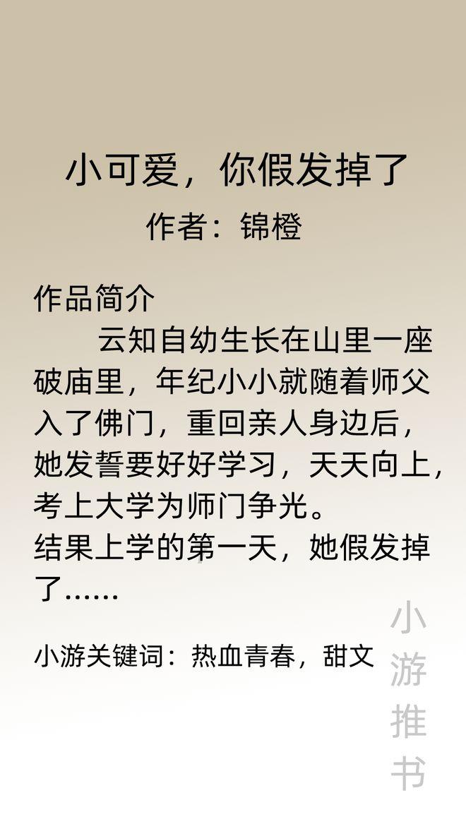 蹊跷的劫家,男子取现50万当街被抢报案后却现反常