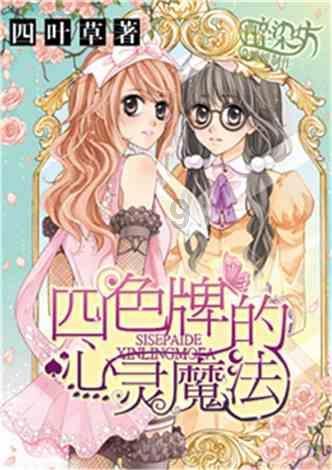 三国时期曹操和刘备共打仗打了多少年游戏画面