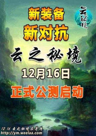 森迪穿越魔法学院