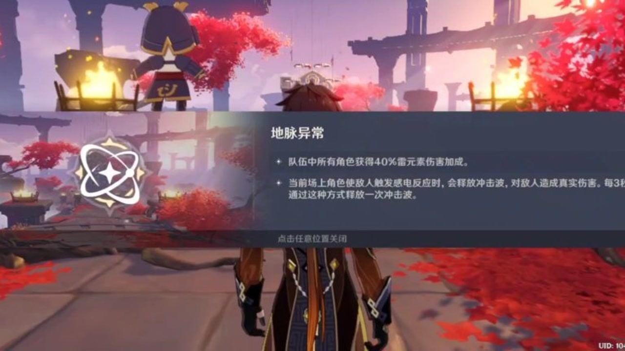 海南一警示大会现场 两名干部当场被抓