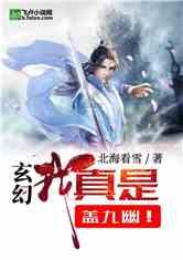 大人万万不可