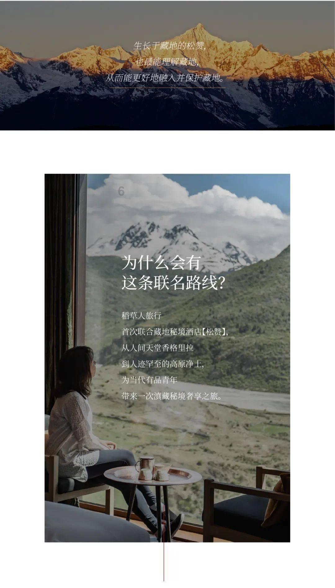 幻世录2