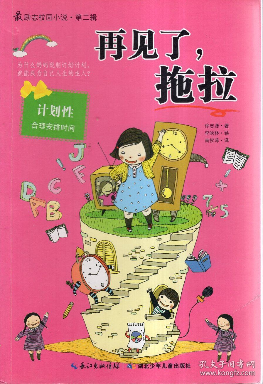 全民剧本大师内置菜单