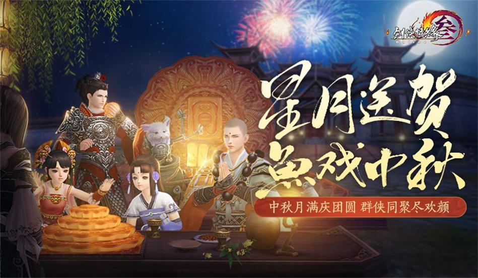 生化危机：启示录