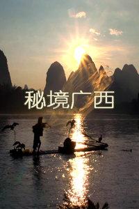 荣耀战魂