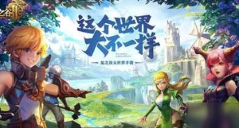 梦见老公与自己分手代表什么？游戏画面