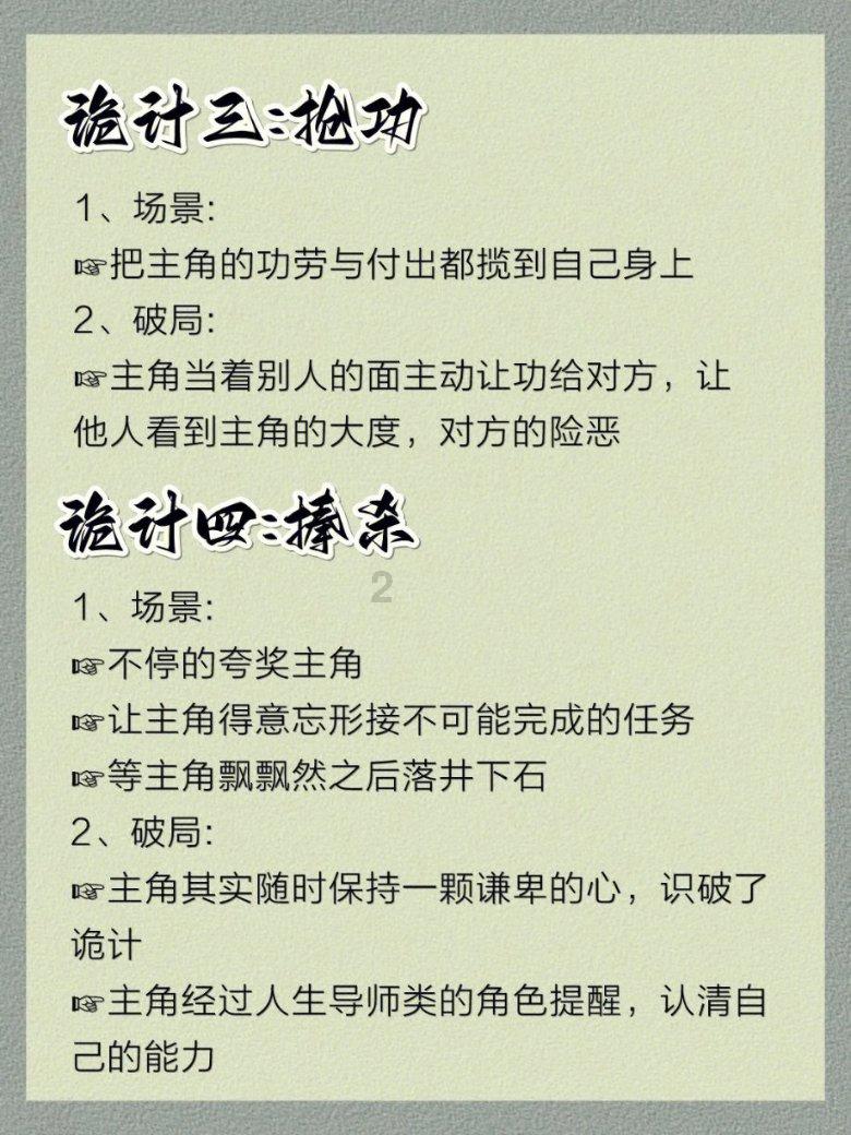 清丰县1人荣获省级“乡村光荣榜”“好乡贤”称号！