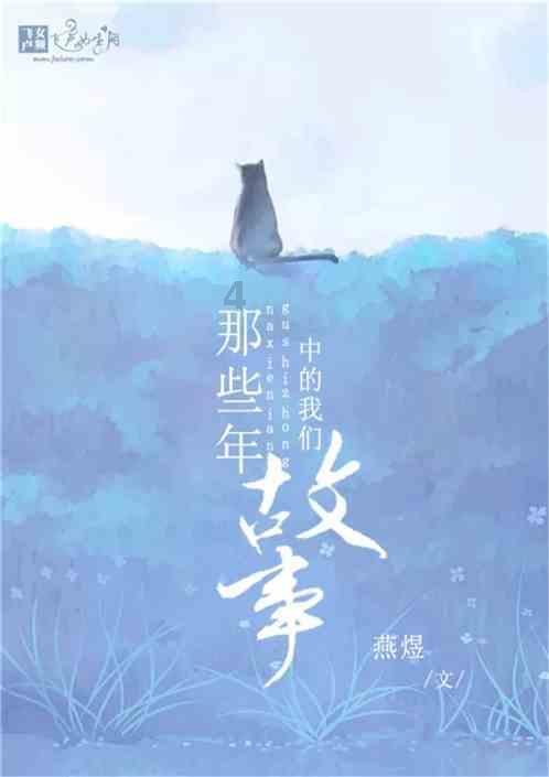 枪火游侠