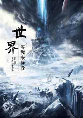 湘遇哈尔滨|回家啦!“小辣椒”泪别哈尔滨