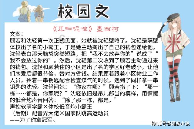 救援摄影师男孩