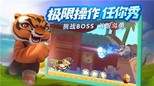 奔跑吧兄弟大冒险2