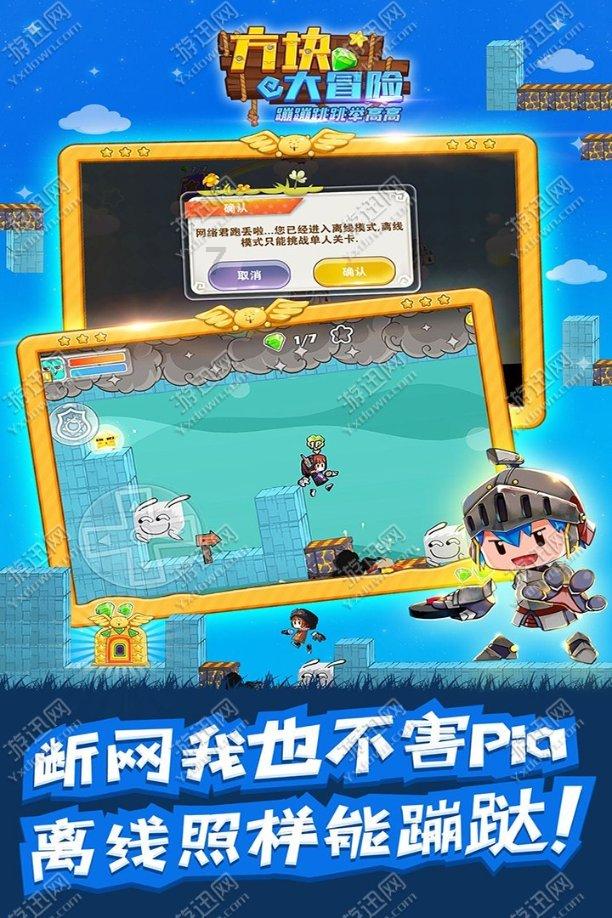 罗马2：全面战争