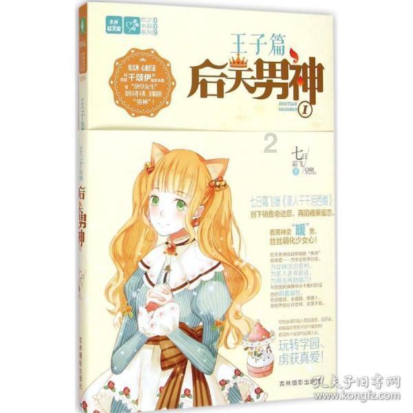 你理想中的老年生活是什么样子的？游戏画面