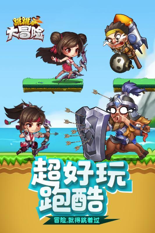 战严寒促生产保民生！气象部门全力应对2024年首个寒潮过程
