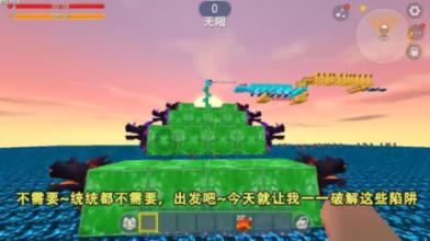 画线进球3