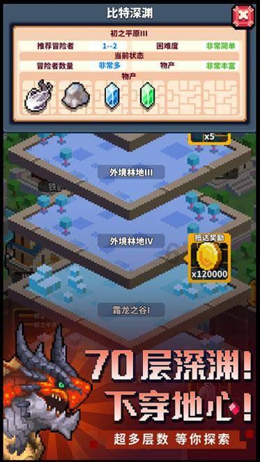 河清海晏