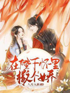 学姐，请问宿舍条件怎么样？游戏画面