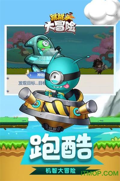热血传奇