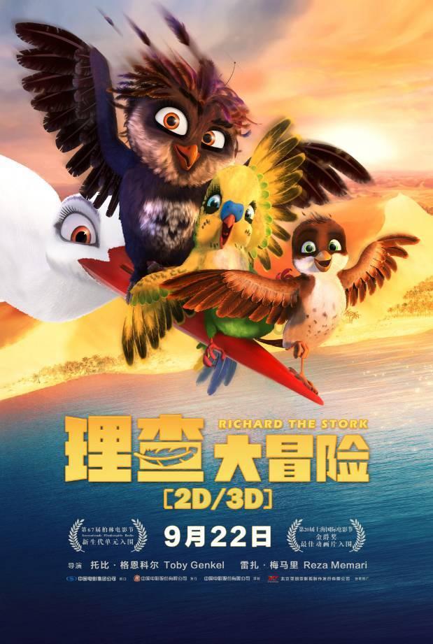 虫虫助手下载