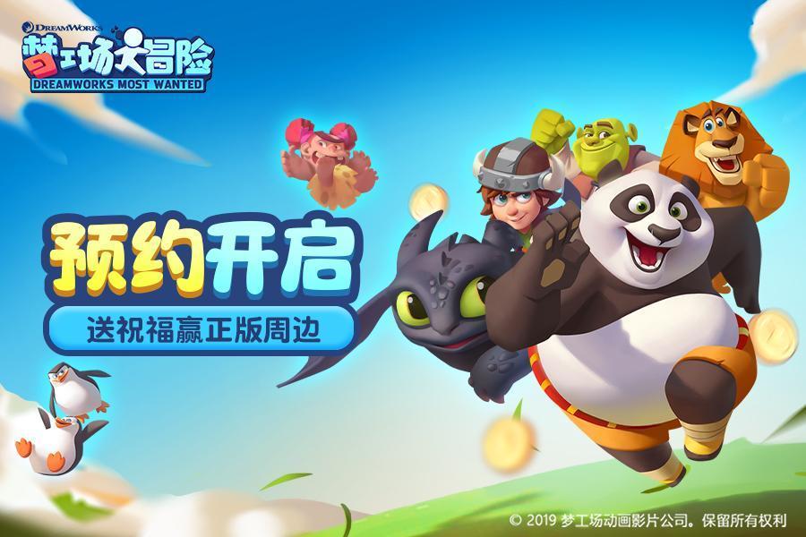 三国快打电脑版5