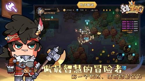 不朽星球