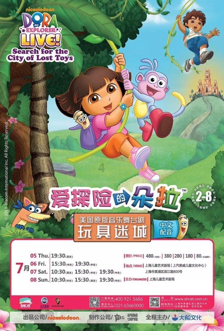 上海市老年人体育协会武术委员会召开第五届换届大会