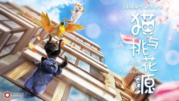 星际战舰