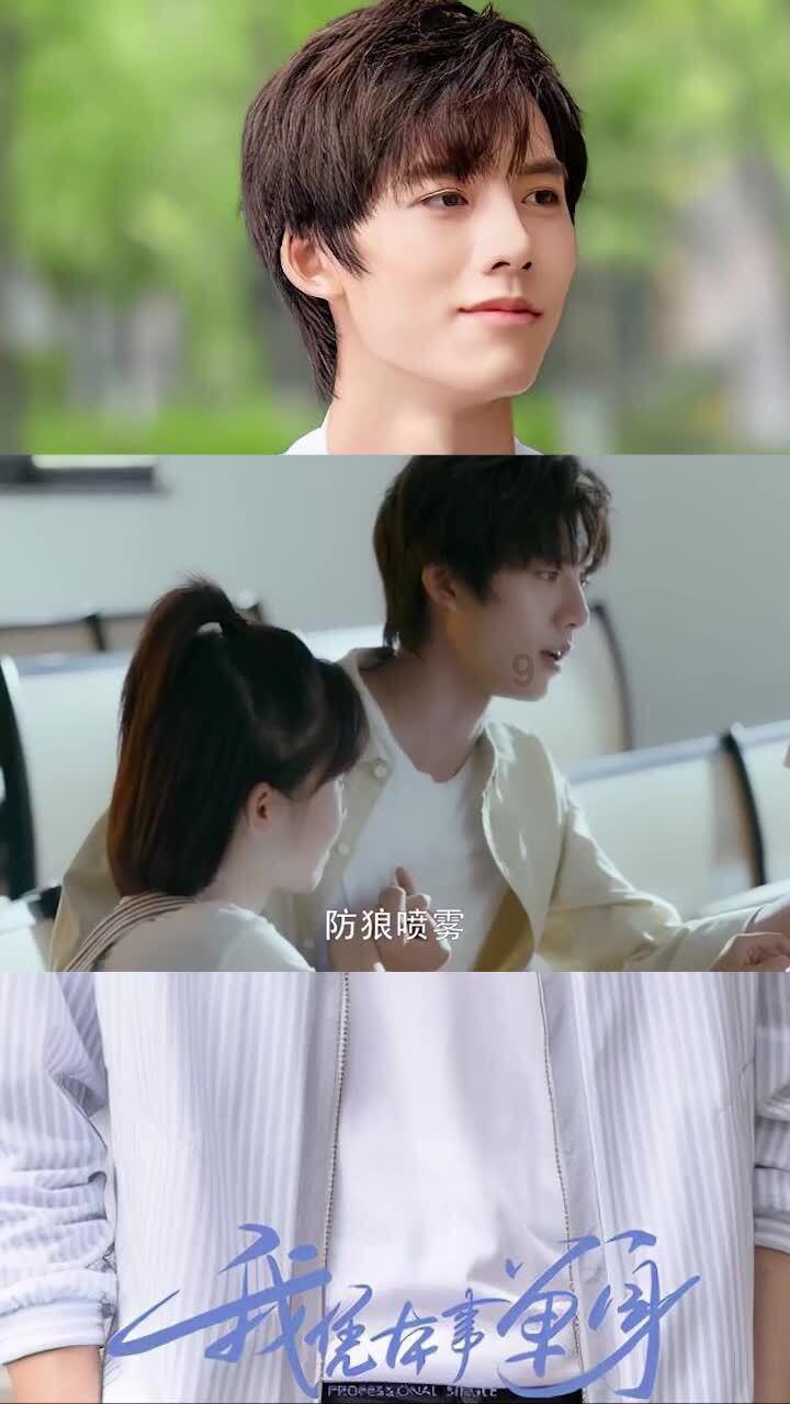 带上回家的礼物 许愿亭里许心愿