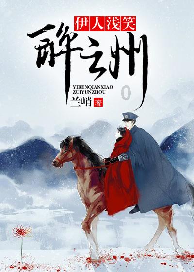 农场出逃大作战4