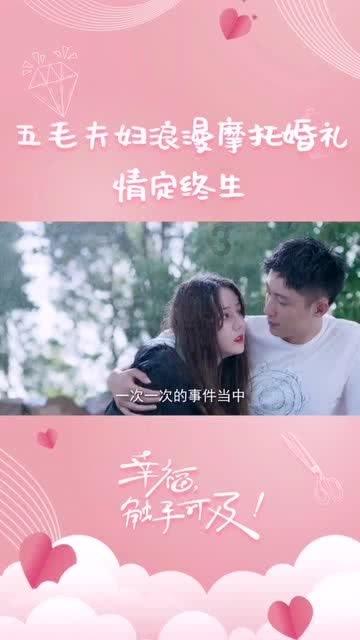 宁至谦阮流筝结局游戏画面