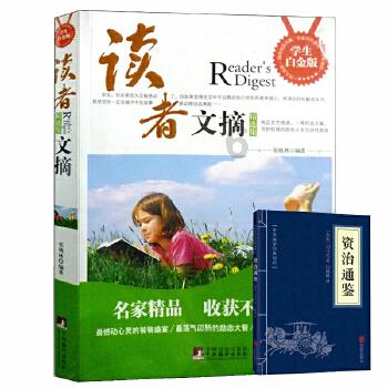 戴尔台式电脑亮度怎么调节?