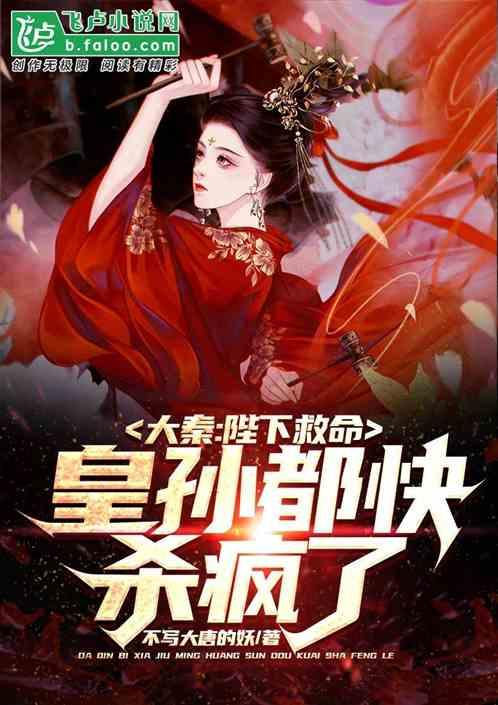 斩魂手游版