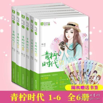 全村的希望