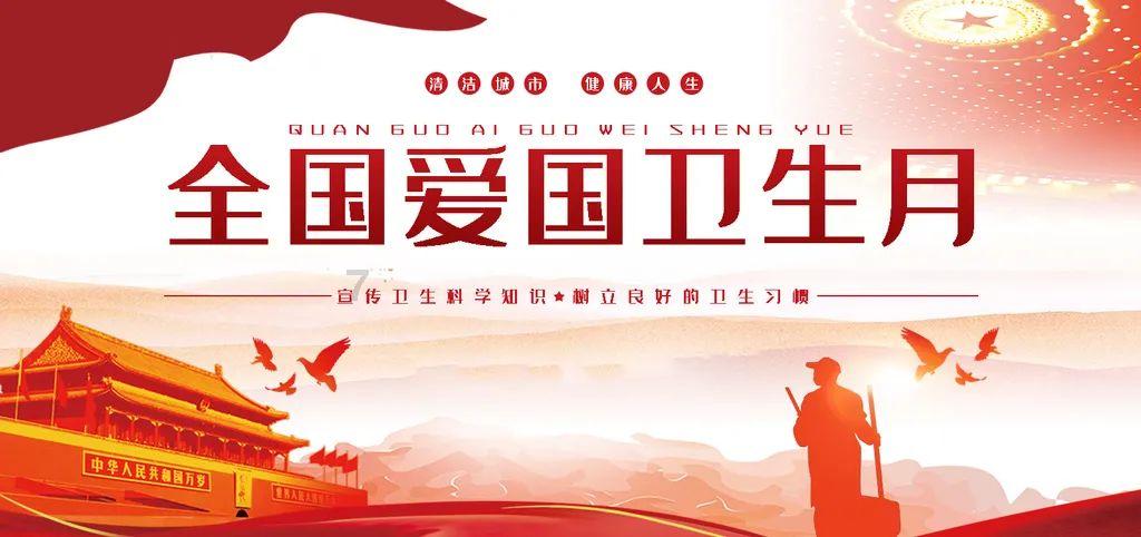 光之镇