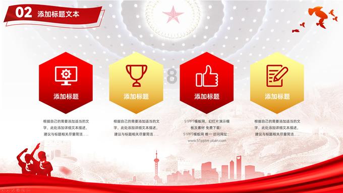 张家界市永定区新桥镇开展禁毒顽瘴痼疾宣传活动