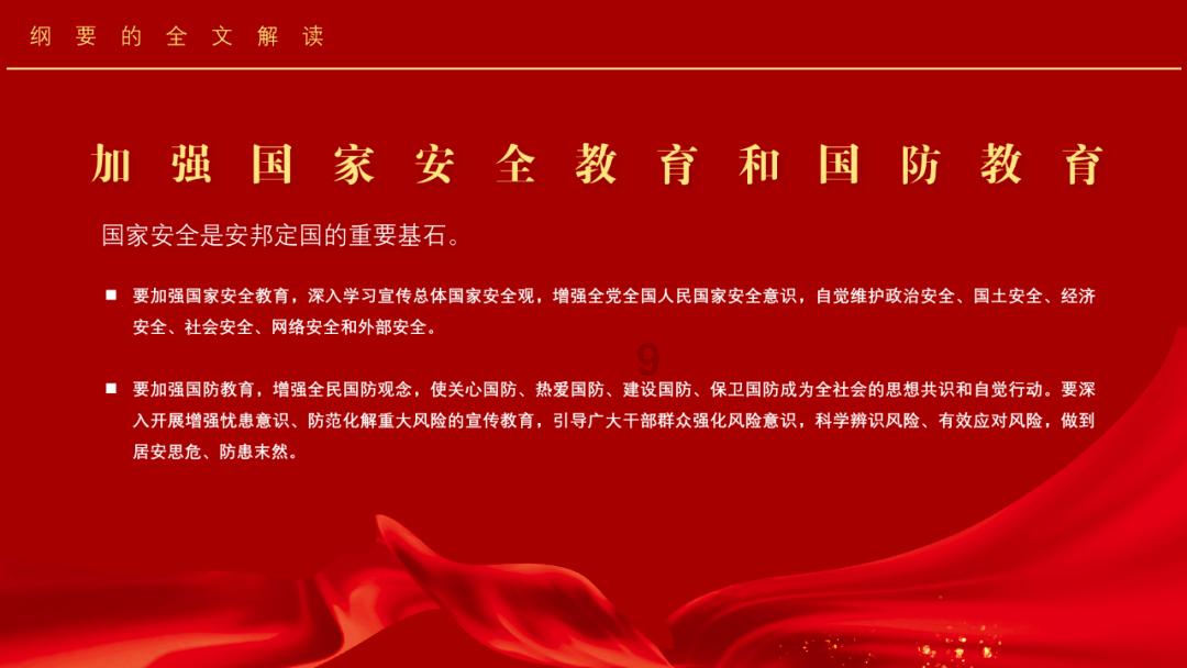 蓝色小球入袋选关版