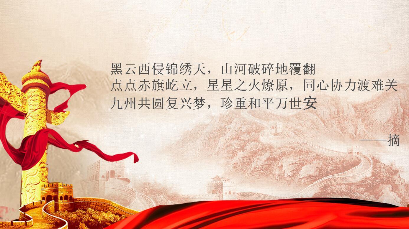中国万年历老黄历游戏画面