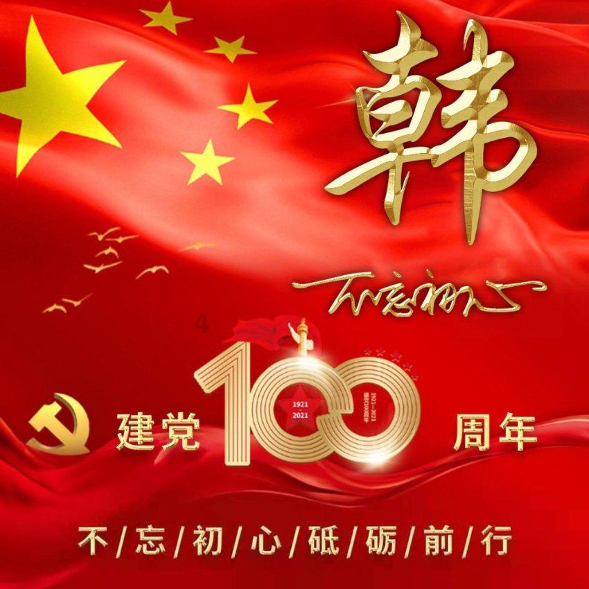 委员请提案 | 巩书凯:建议对制造业企业采购数字化产品给予支持和激励