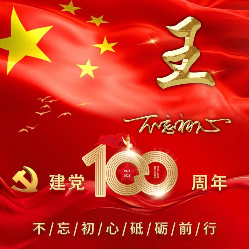 梦幻诛仙
