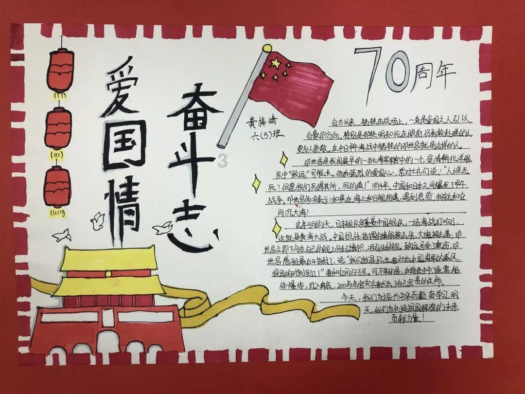 蜡笔小新大逃杀2