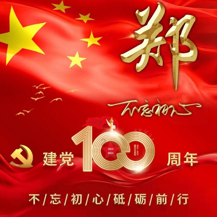 吉利银河E8才是年轻人的第一款C级纯电轿车 扫码阅读手机版