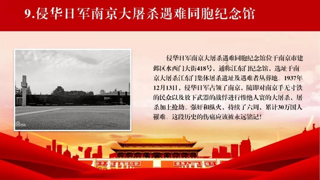嘉日单词