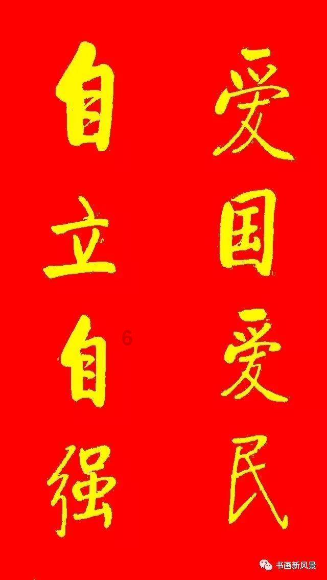 男生叫女生憨憨的含义游戏画面
