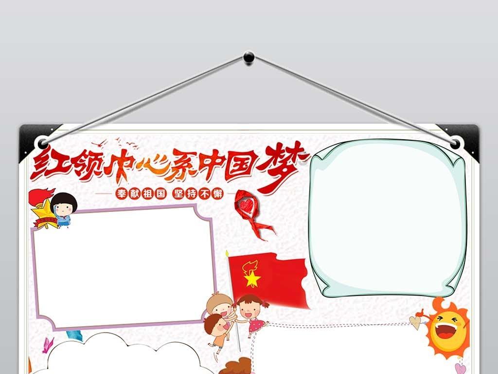 探索未知山峰
