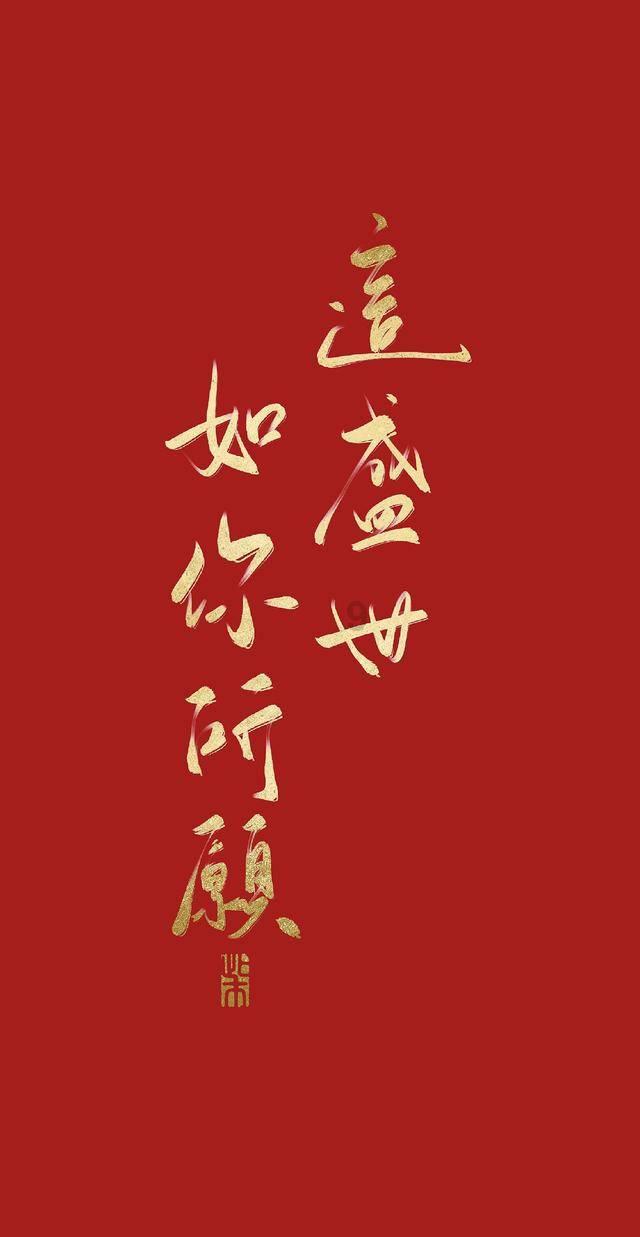 召唤神龙万宁版祖龙