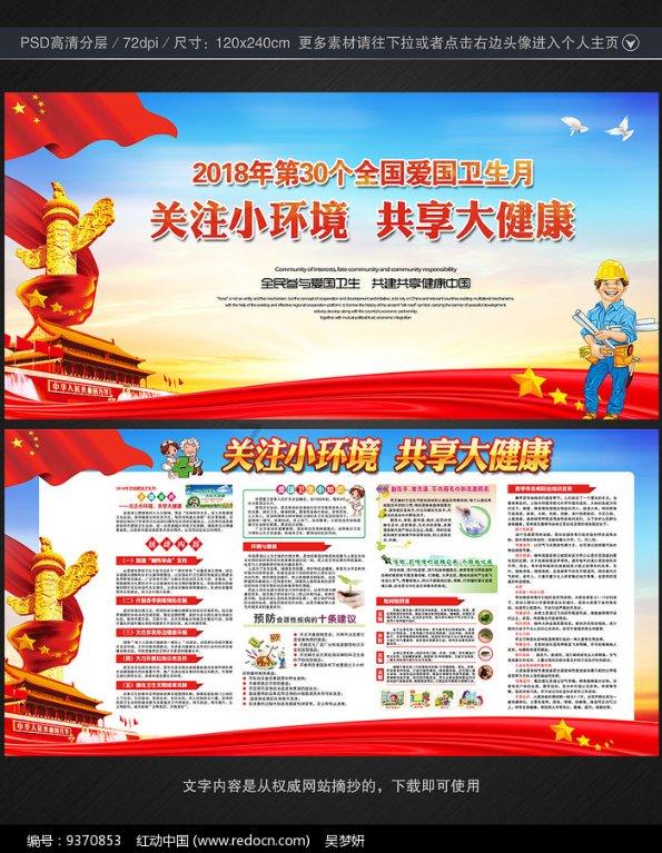 双点医院