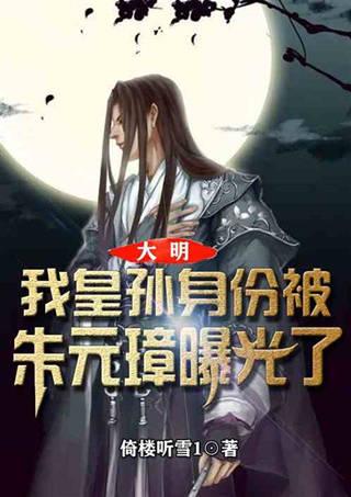 救援受困山洞的男子