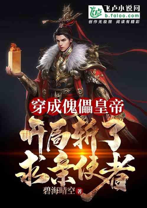 外地人到北京旅游，应该买点什么北京特产？游戏画面