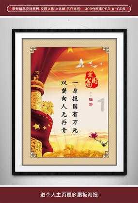 可爱的蜗牛拼图