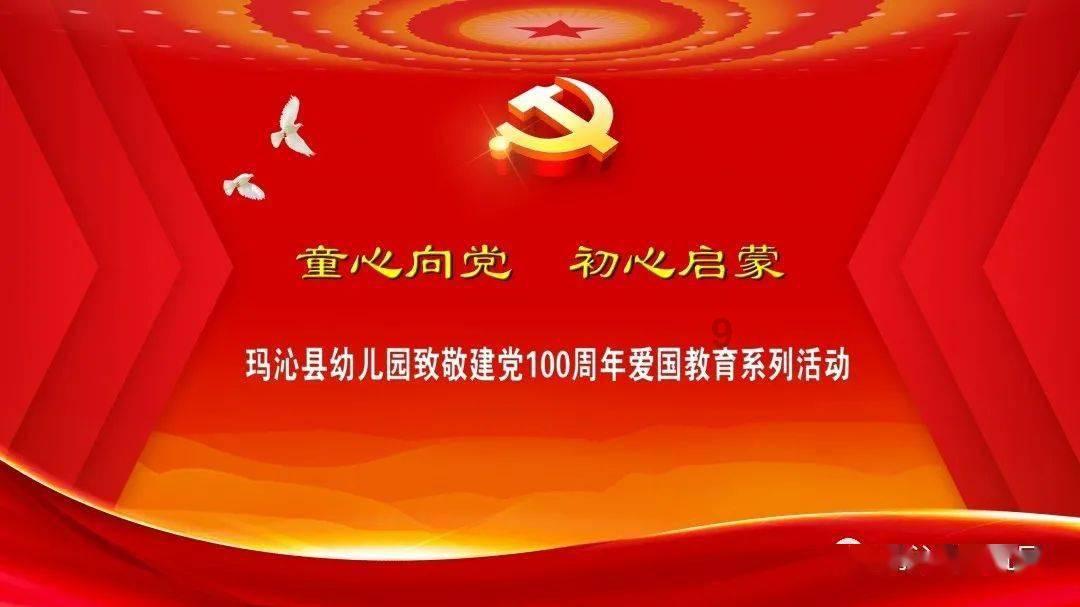 农发行鲁山县支行开展春节节前走访慰问困难群众活动